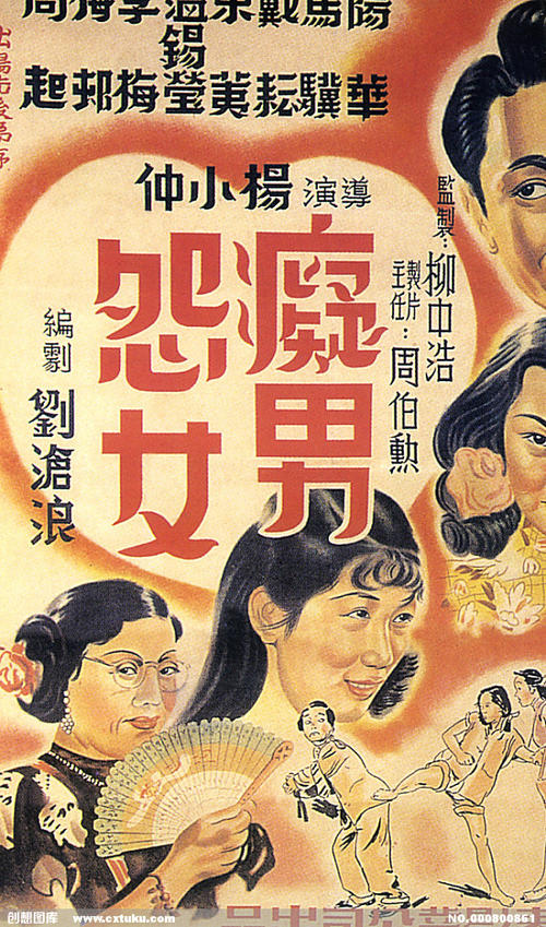 瓦赫宁恩大学学生卡